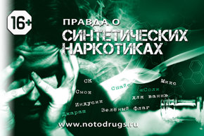 Наркотики брошюры tor browser порно hudra